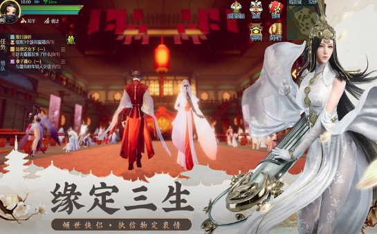 云海寻仙记