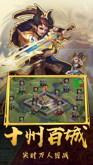 热血三国志ol