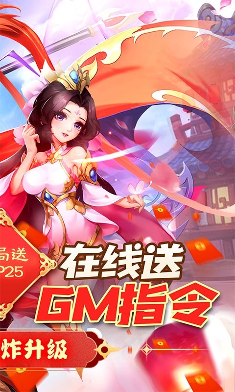 龙魂创世2023