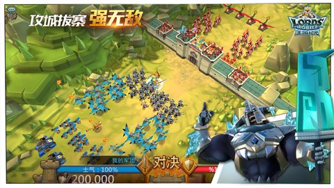 王国纪元2.27