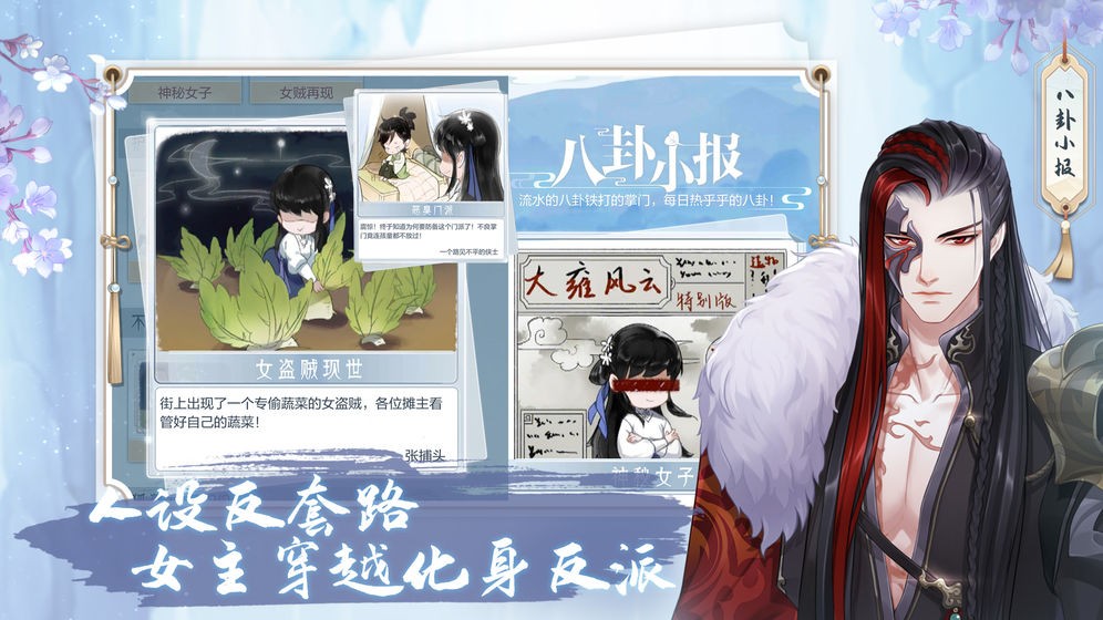 掌门太忙测试版