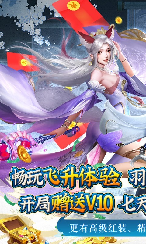 御剑青云传2023