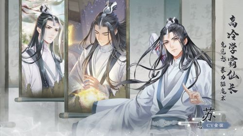 掌门太忙ios版