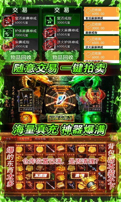 精灵猎人2023