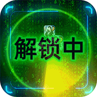 万道武神官方版