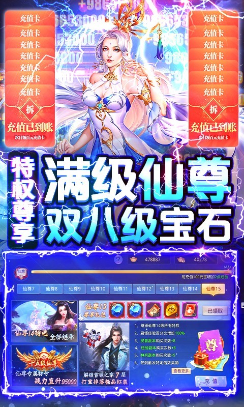 仙镜2023