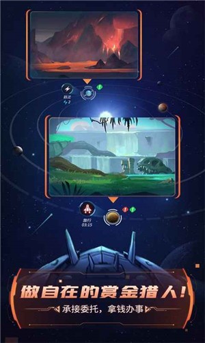跨越星弧2021