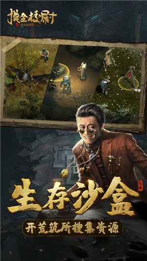 摸金校尉之九幽将军最新版