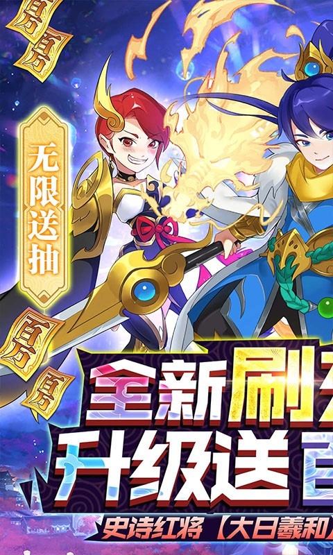 元素穿梭返利版