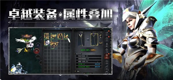 神兵奇迹魔龙降临MU新版本