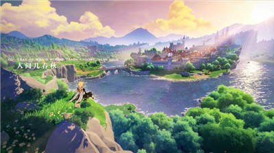 原神公测首发版