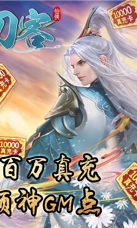大刀客2023
