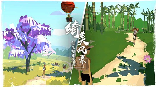 边境之旅3.1.4