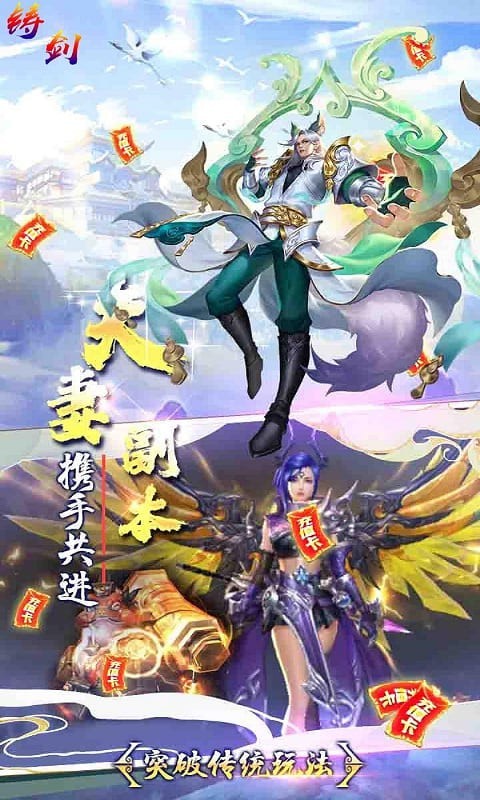 铸剑2023