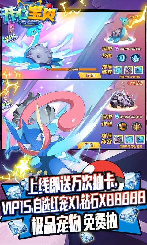 开心宝贝2023