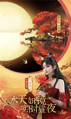 倩女幽魂蝶客