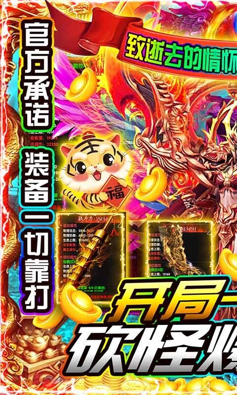 通神2023