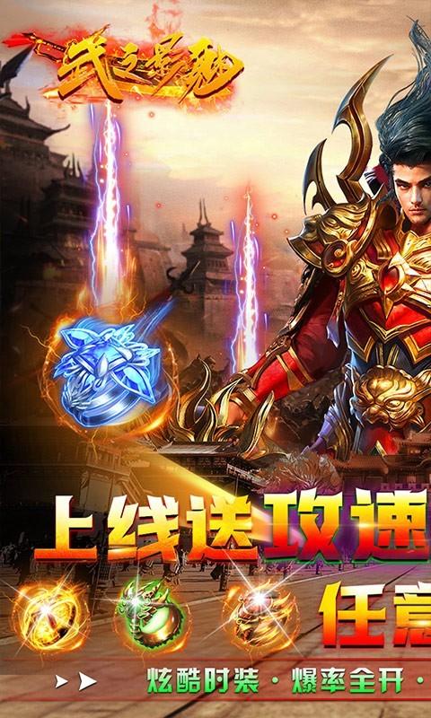 武之影魅2023
