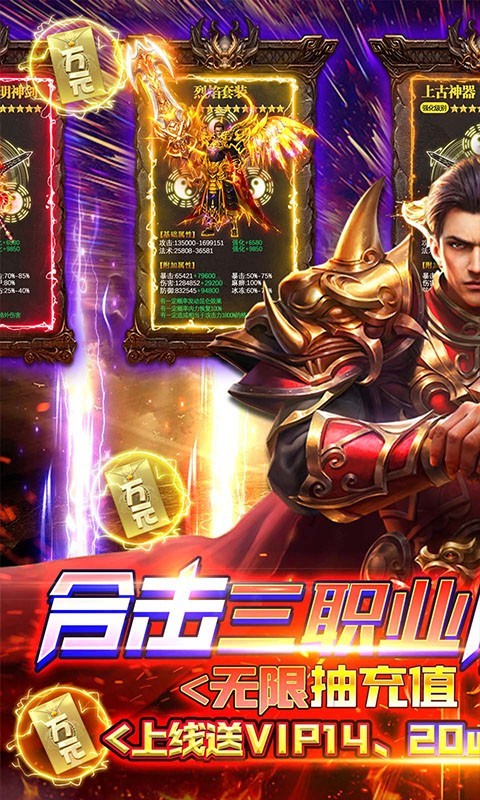 丛林战役2023