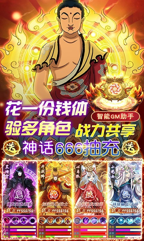 上古灵域2023