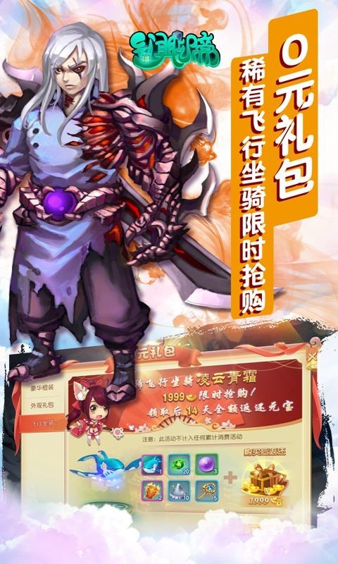 异闻聊斋2023
