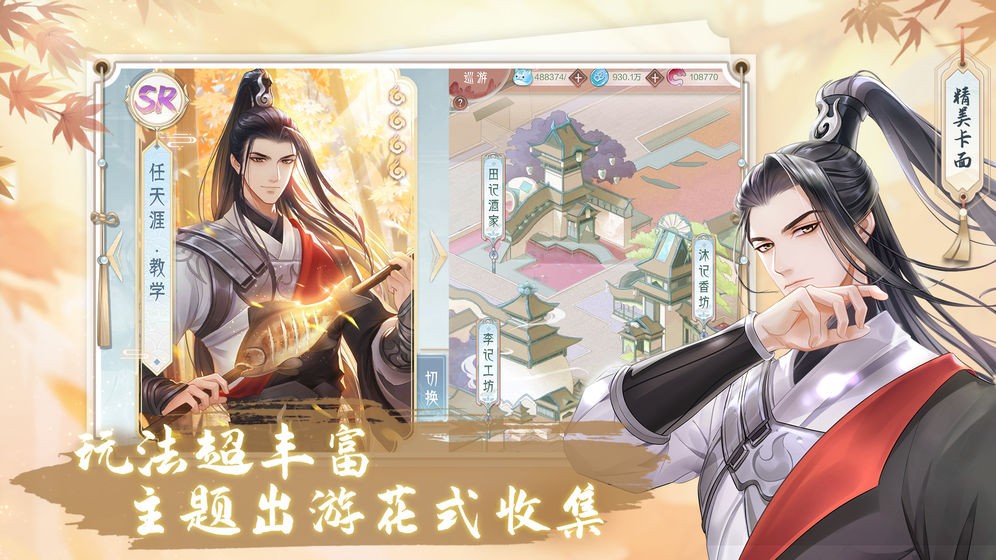 掌门太忙最新版