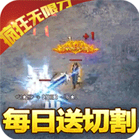 我们的传奇2023