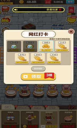 宇宙烧烤店红包版2023