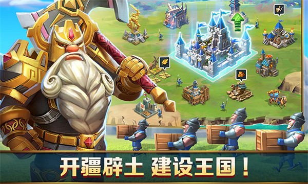 王国纪元