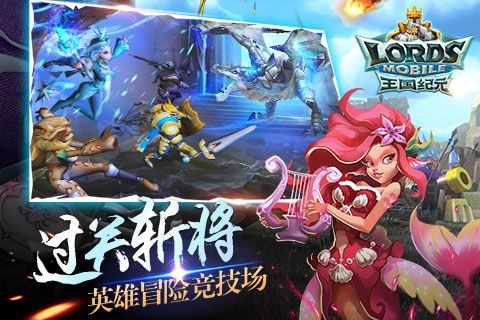 王国纪元指尖策略