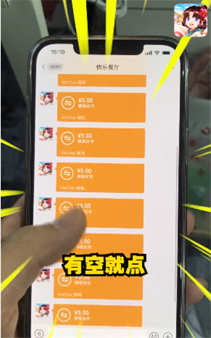 快乐餐厅红包版2023