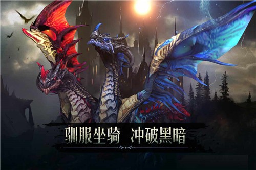 黑暗城堡测试版