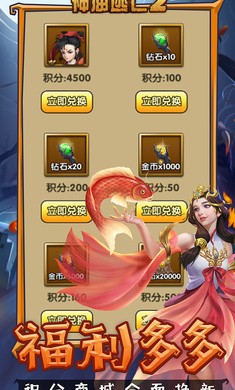 神庙逃亡2万圣礼遇季