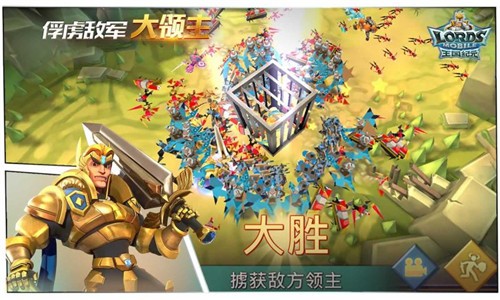 王国纪元2.70