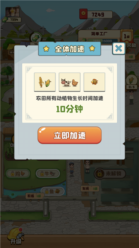 我的幸福生活红包版2023