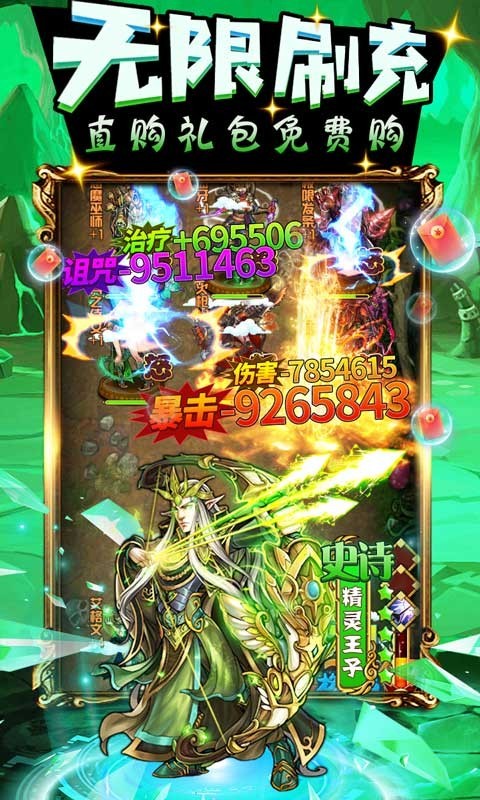 魔法泡泡龙最新版
