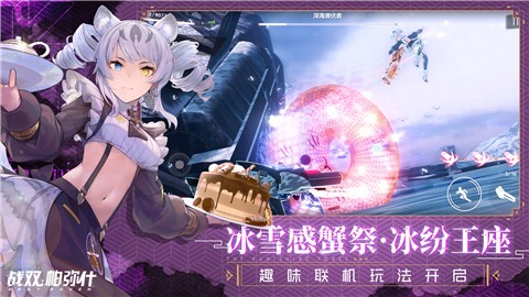 战双帕弥什1.25.0
