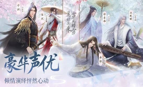 灵猫传手游