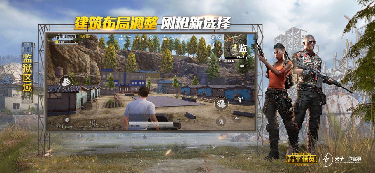 和平精英聚乐园3.0
