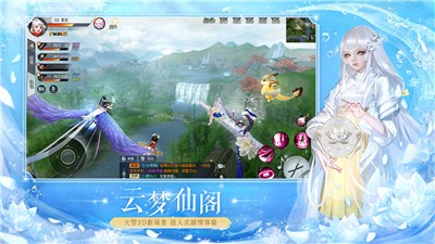 镇魔曲假日暖洋洋联动