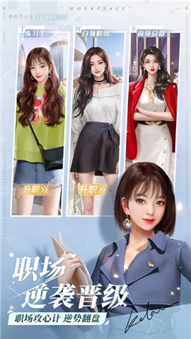 一千克拉女王公测版