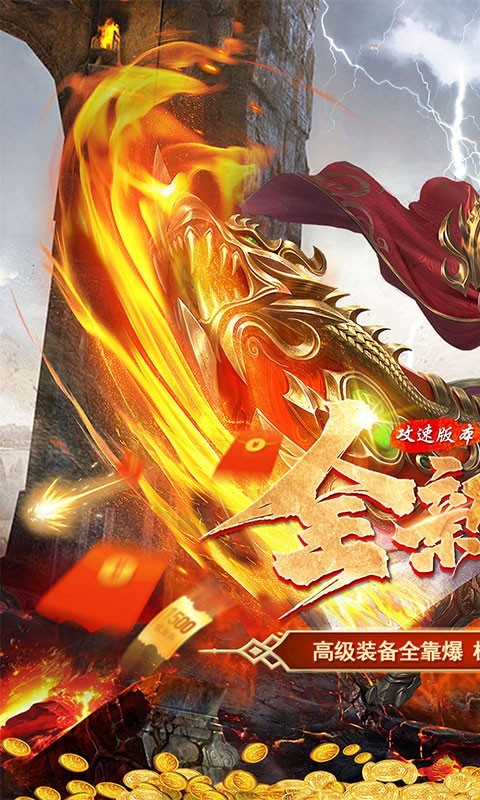 神域苍穹2023