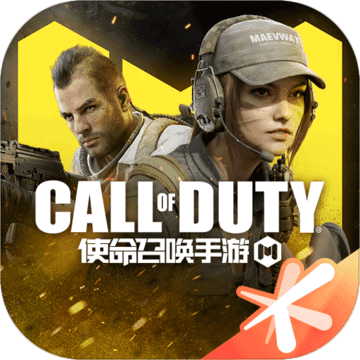 使命召唤手游微信红包版