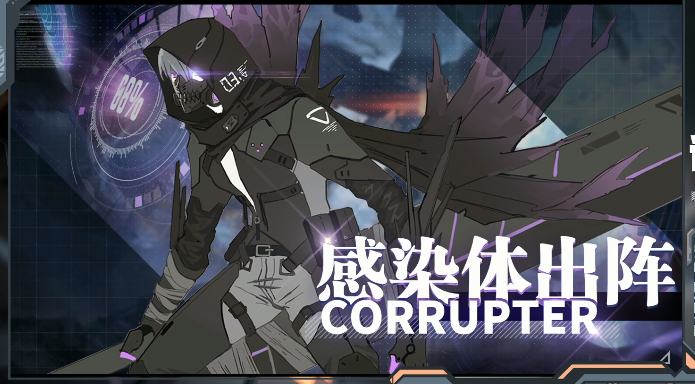 战双帕弥什九龙环城正式服