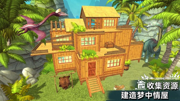 孤岛生存日记汉化版