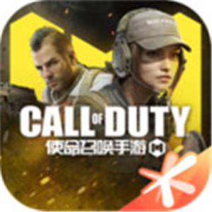 使命召唤手游1.9.21