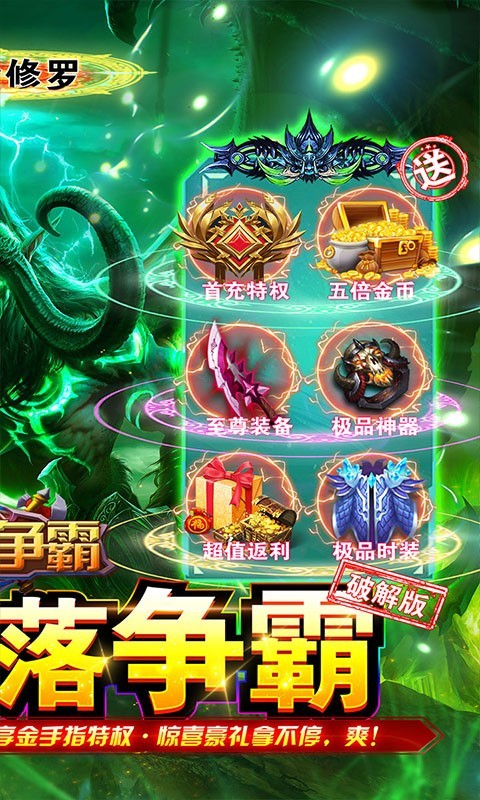部落争霸2023