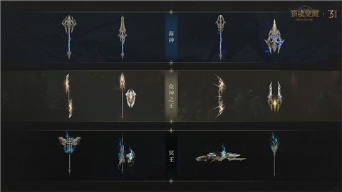 猎魂觉醒三周年猎月庆典版