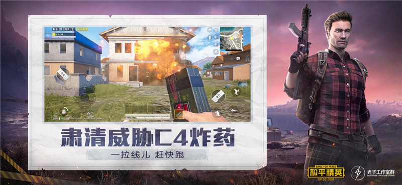 和平精英矿场突变