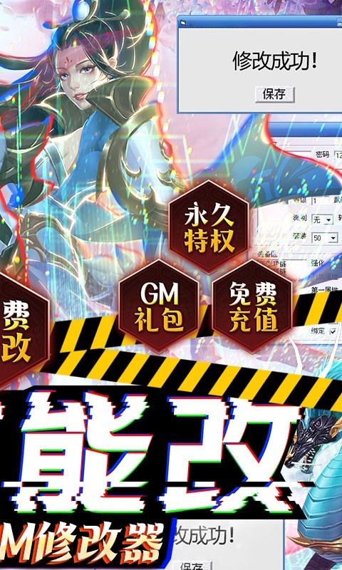 剑舞乾坤2023